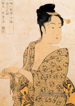 l’heure du coq Kitagawa Utamaro ukiyo e Bijin GA Peinture à l'huile